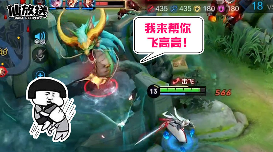 #每日仙放送# 第442期...